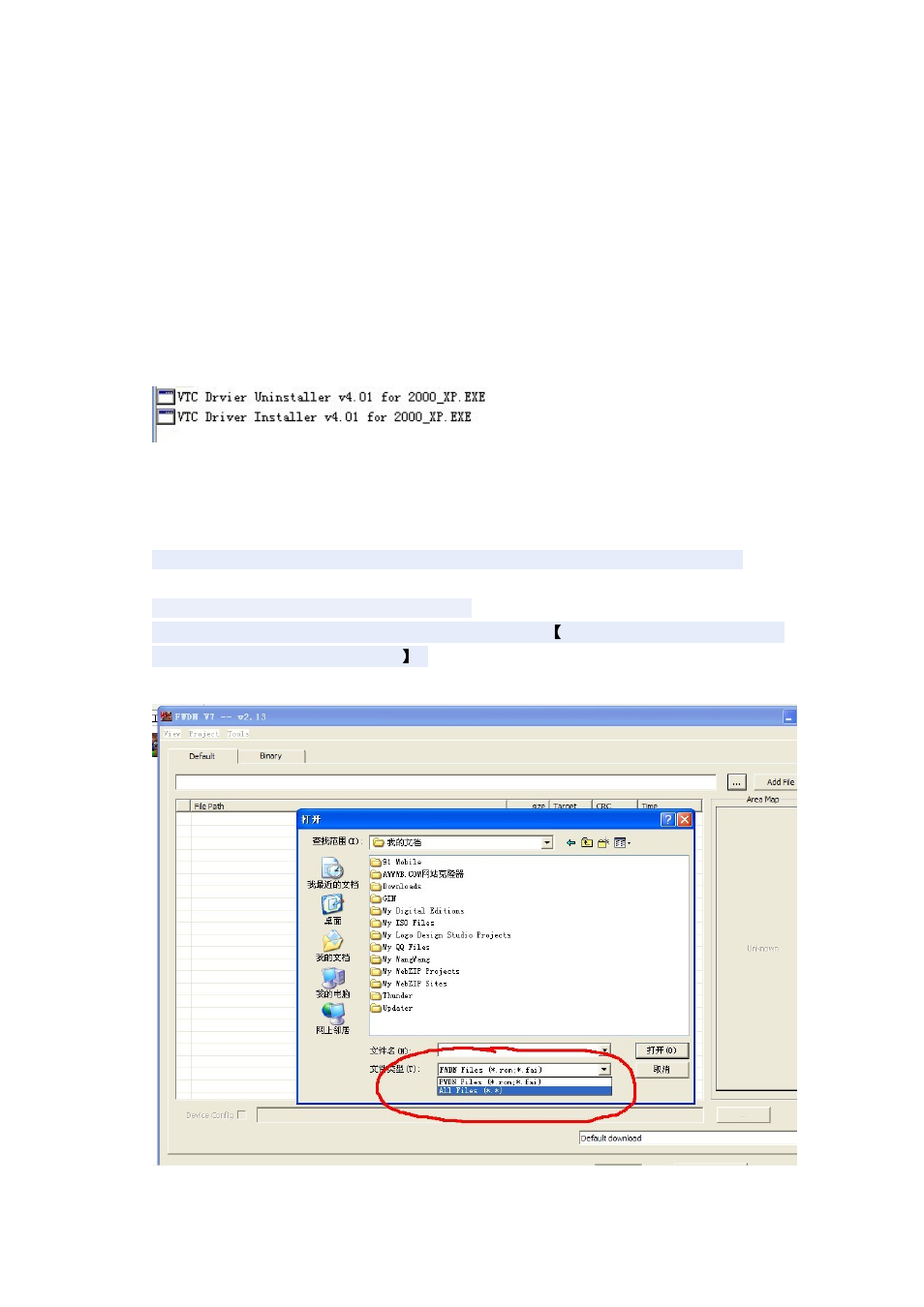 Firmware upgrade | Curtis LT7029 User Manual | Page 48 / 63