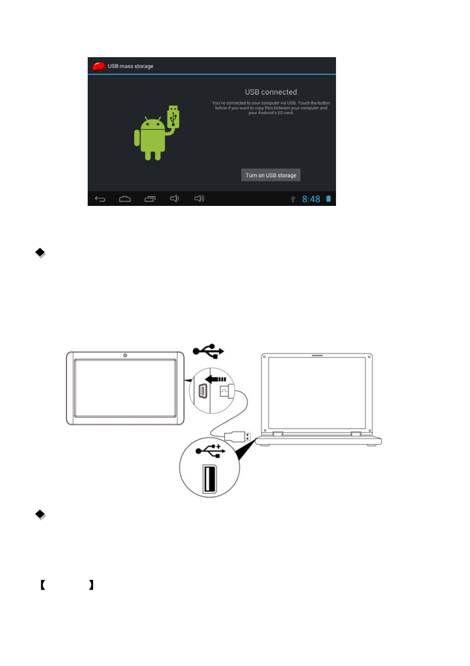 Connecting to a pc, Connecting a usb device | Curtis LT7035-D User Manual | Page 13 / 17