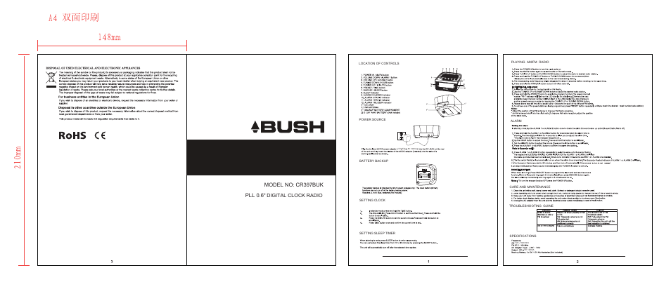 Curtis CR397BUK User Manual | 1 page