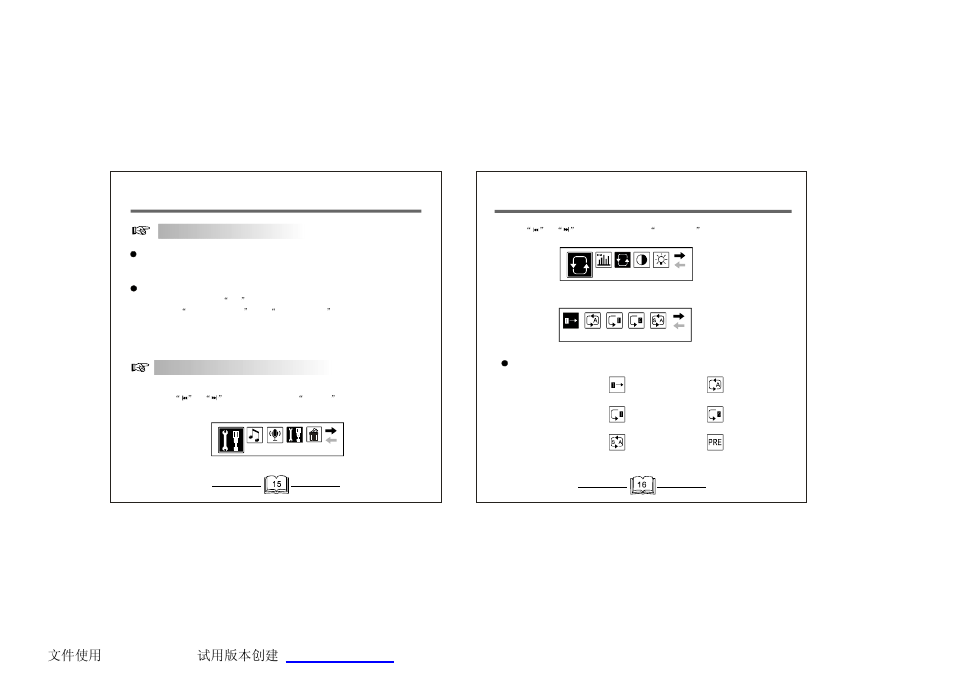 Curtis MP1031 User Manual | Page 10 / 18
