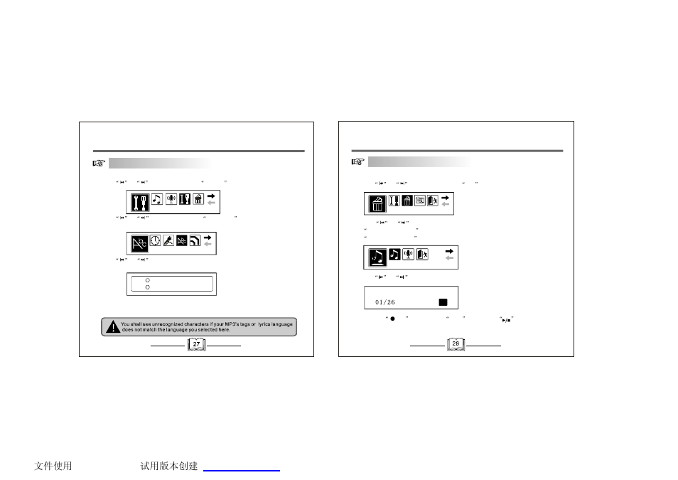 Other operation | Curtis MP1031 User Manual | Page 16 / 18