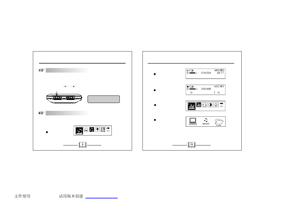 Curtis MP1031 User Manual | Page 7 / 18