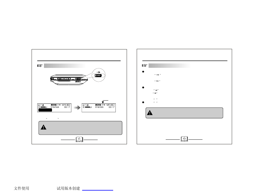 Curtis MP1031 User Manual | Page 8 / 18