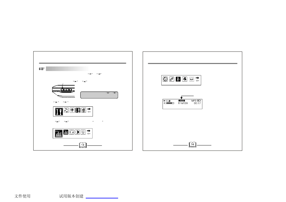 Play music | Curtis MP1031 User Manual | Page 9 / 18