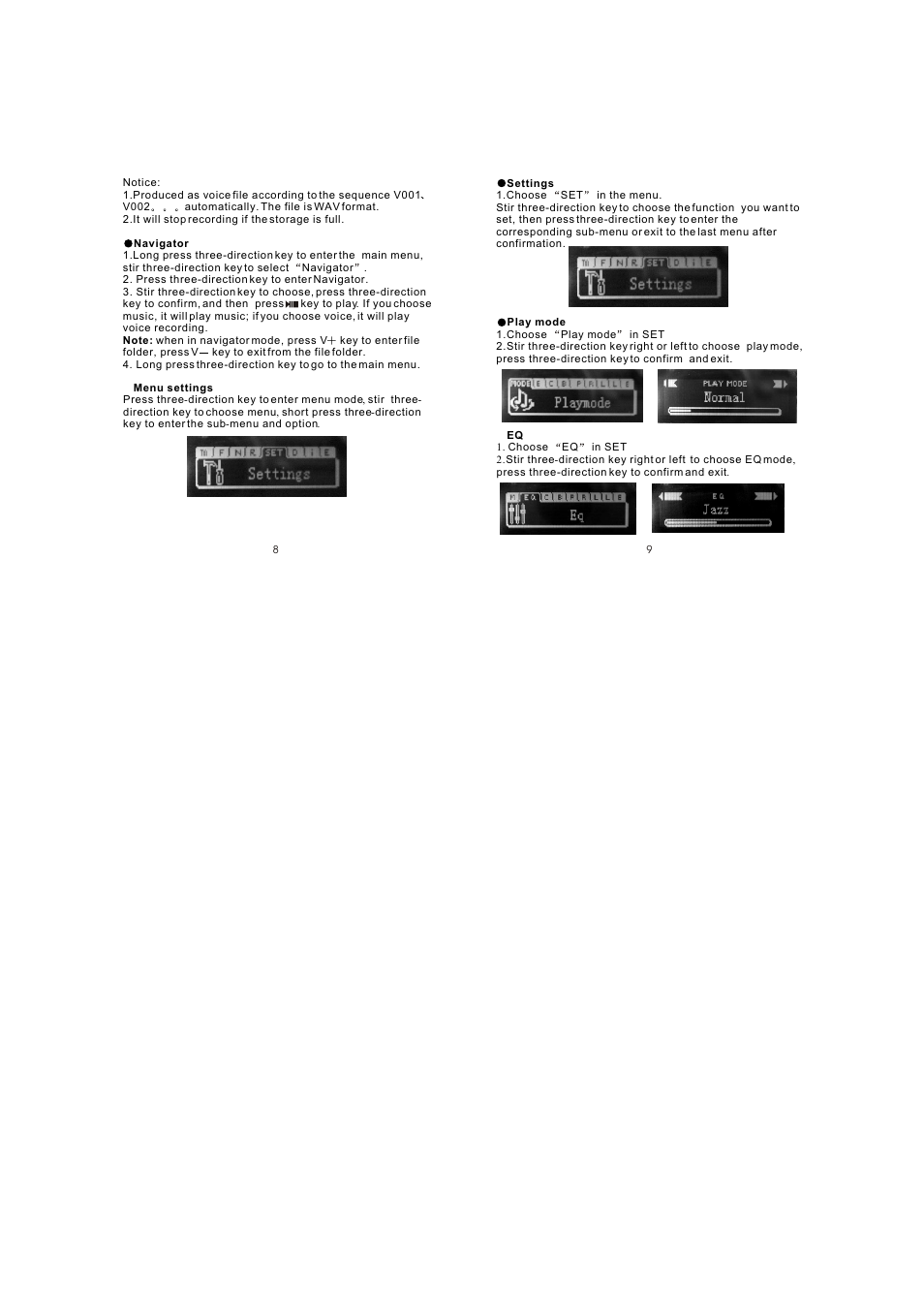 Ò³ãæ 6 | Curtis MP3257B User Manual | Page 6 / 6