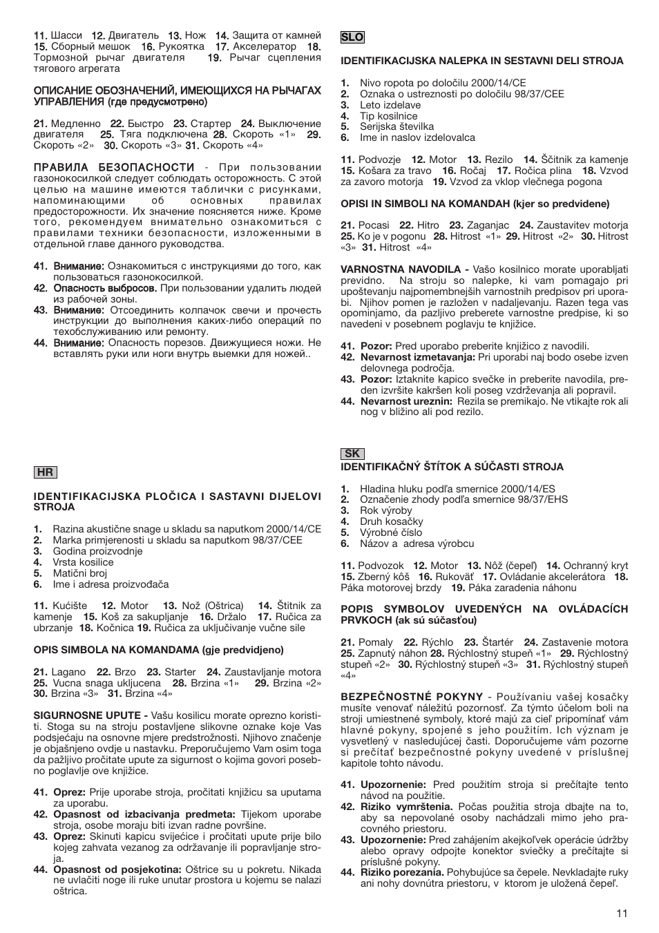 Dolmar PM-43 User Manual | Page 11 / 76