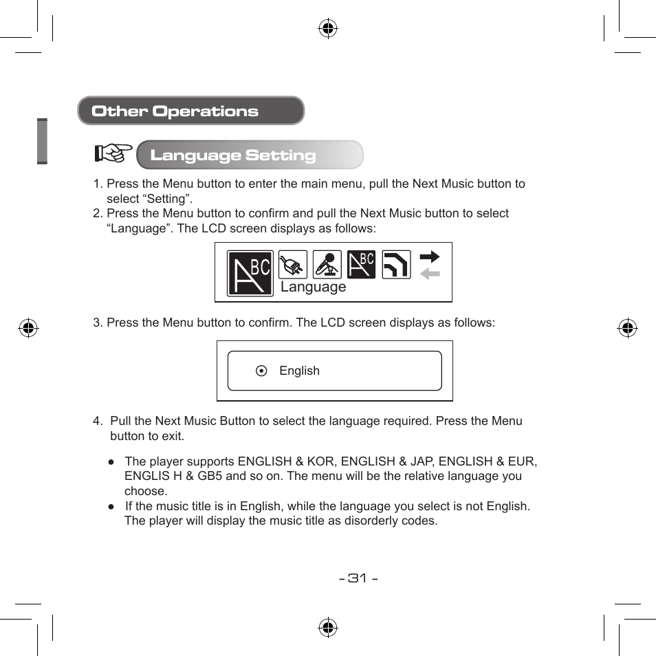 Other operations language setting | Curtis MPS533 User Manual | Page 29 / 185