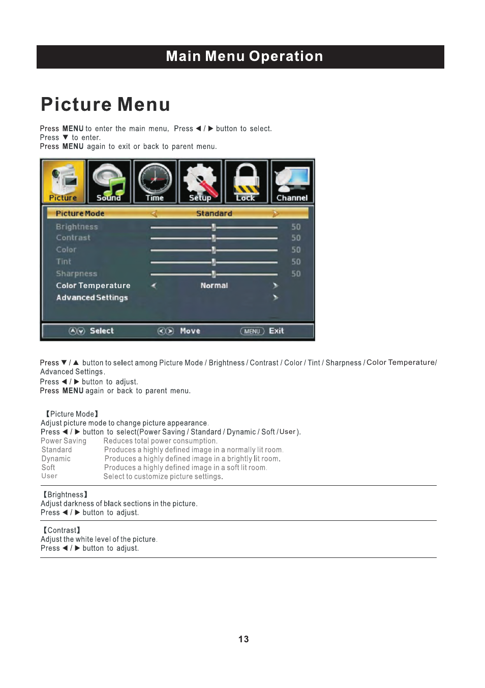 页 14 | Curtis PLED2243A-C User Manual | Page 14 / 28