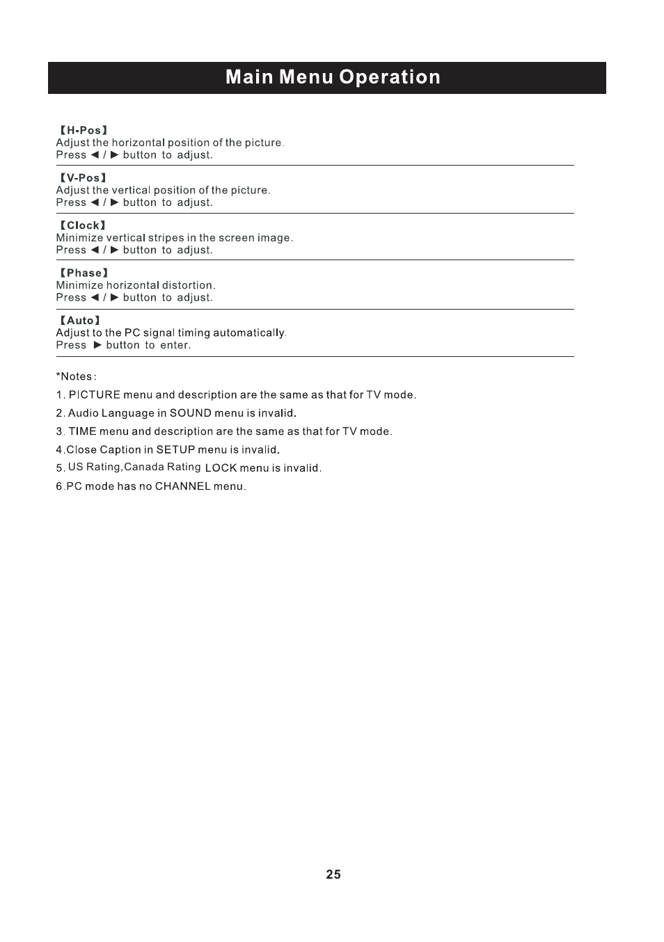 页 26 | Curtis PLED2243A-C User Manual | Page 26 / 28