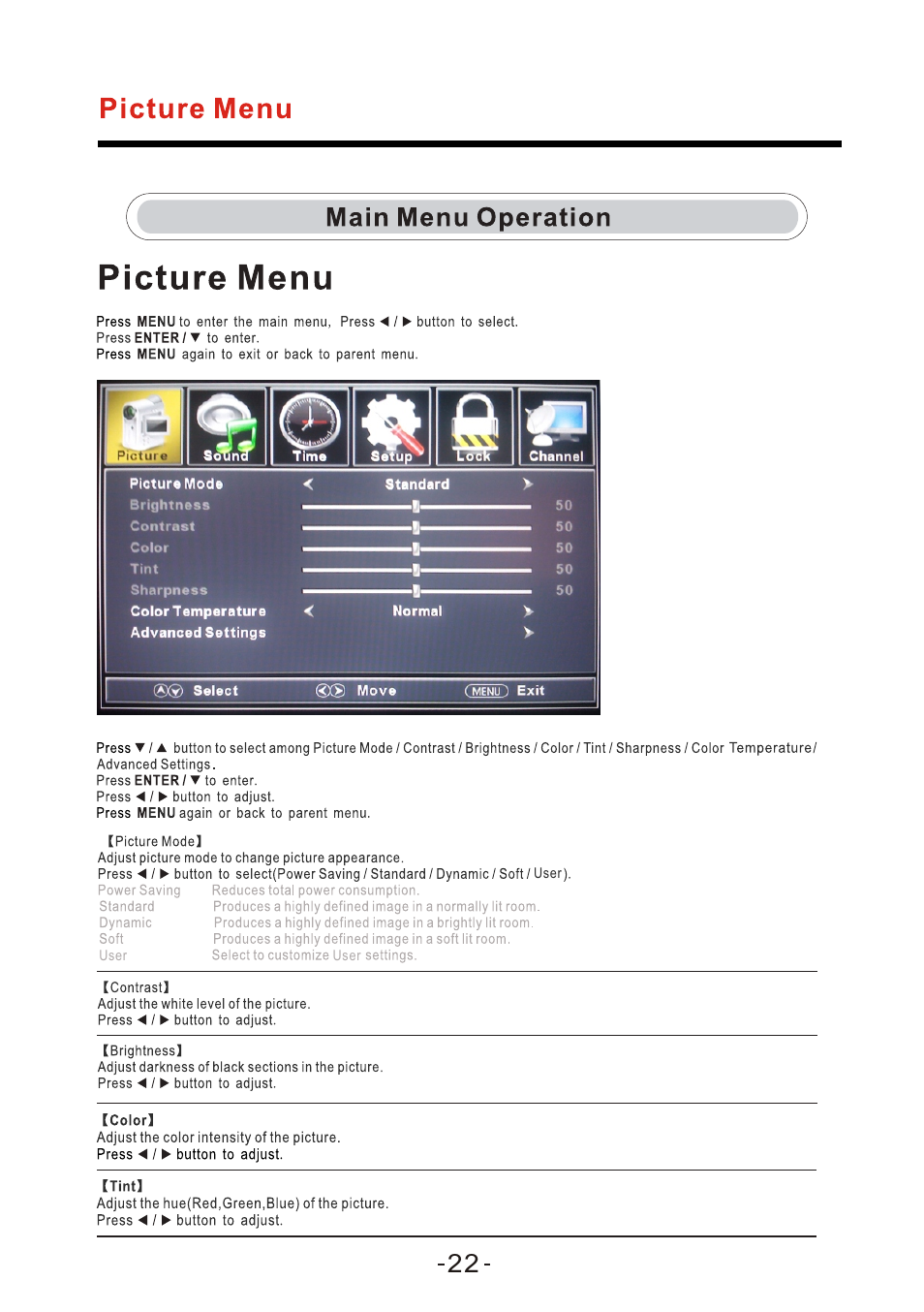 页 10 | Curtis PLED2402A-B User Manual | Page 23 / 41