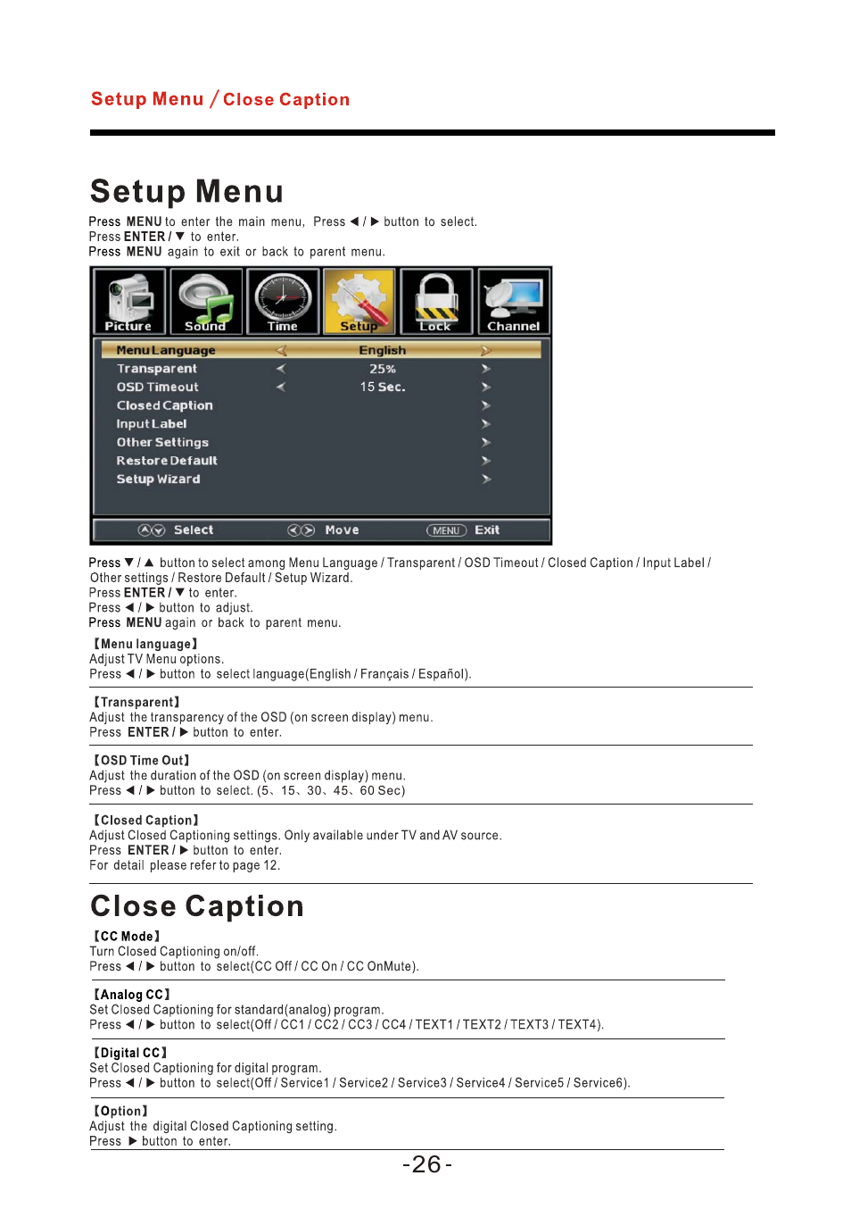 页 14 | Curtis PLED2402A-B User Manual | Page 27 / 41