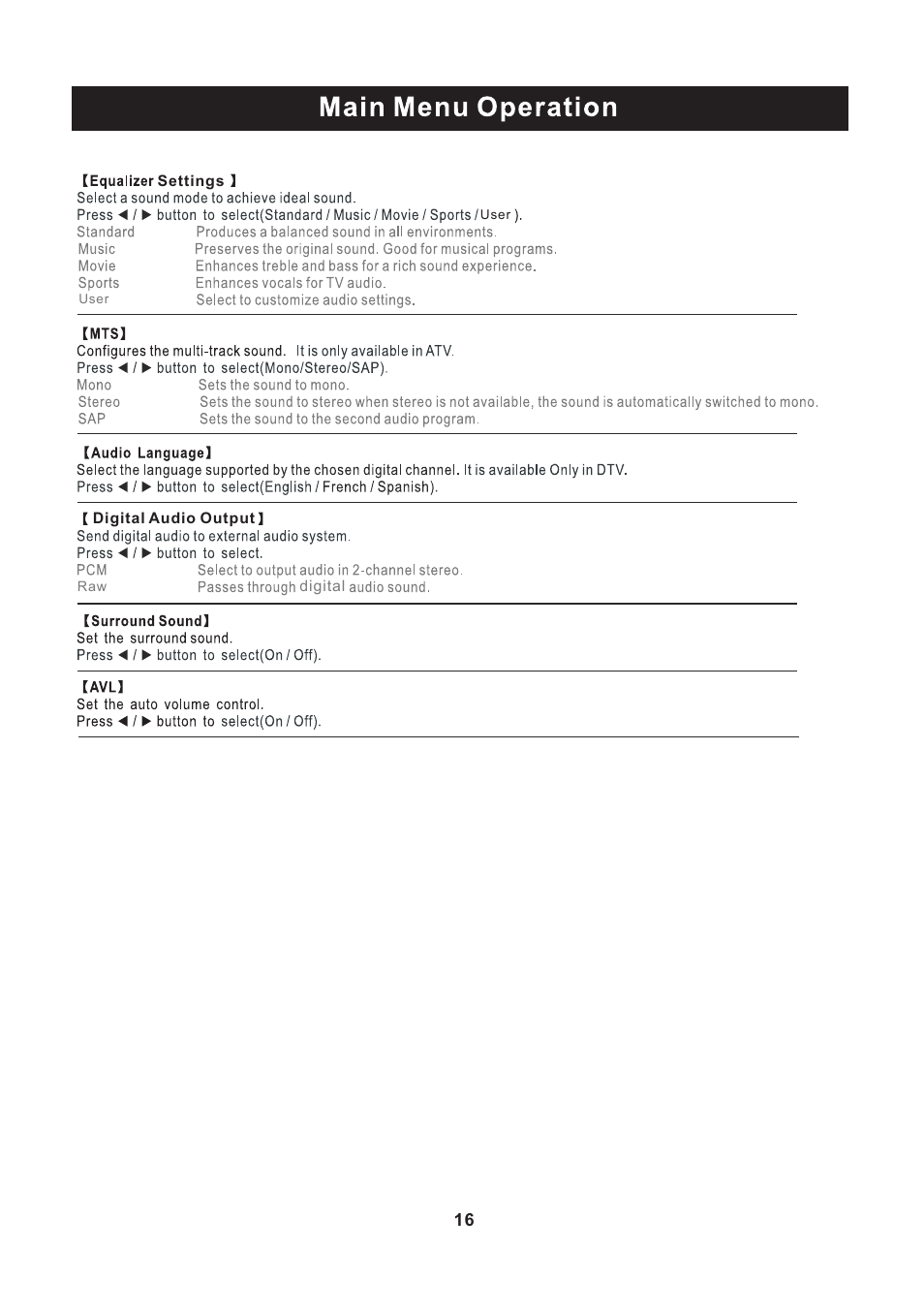 页 17 | Curtis PLED4274A-B User Manual | Page 17 / 28