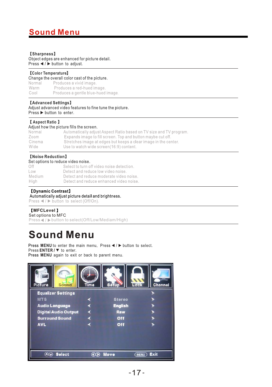 Curtis PLEDV1945A-C User Manual | Page 18 / 44