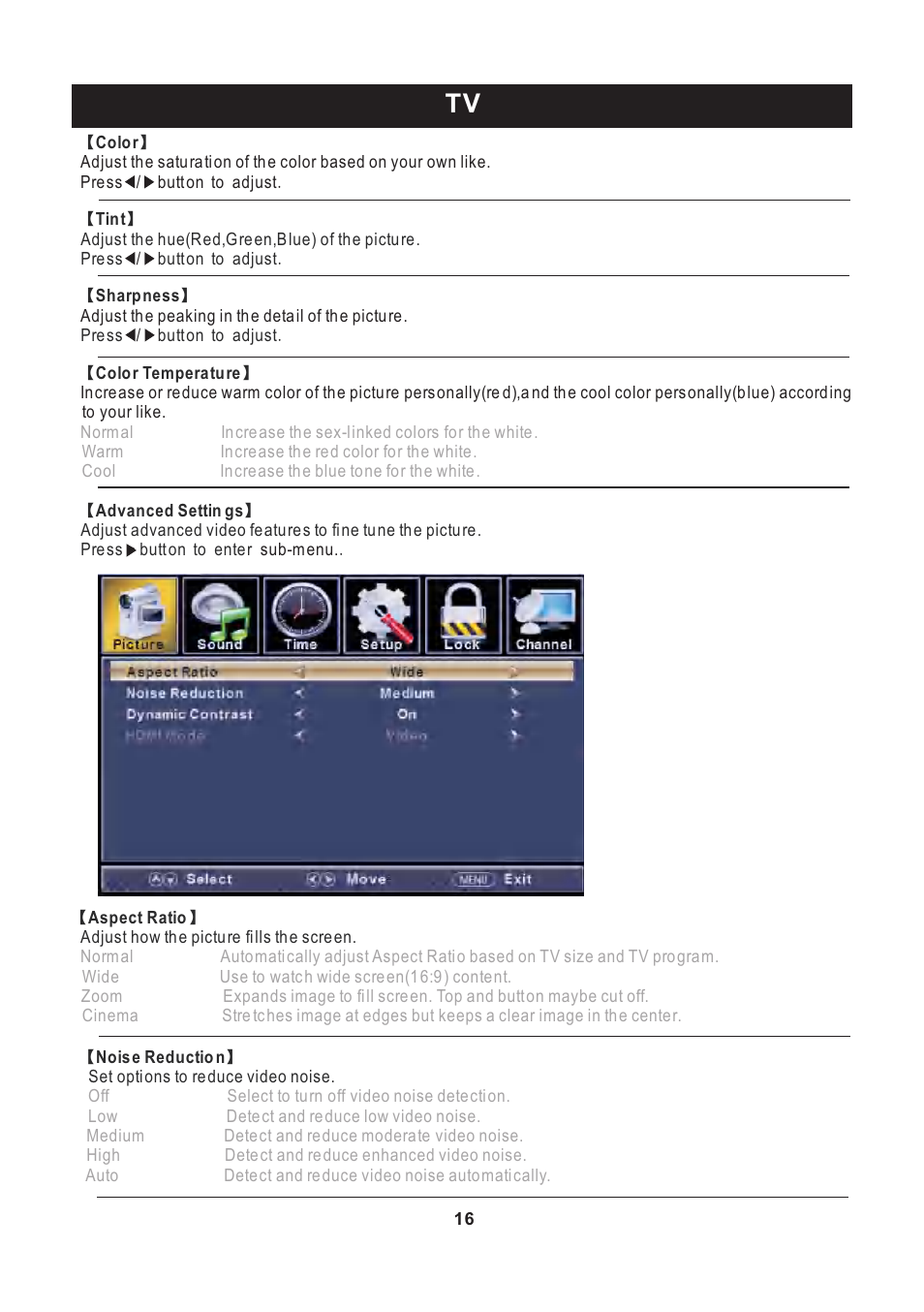 页 17 | Curtis PLEDV2213A-C User Manual | Page 17 / 38