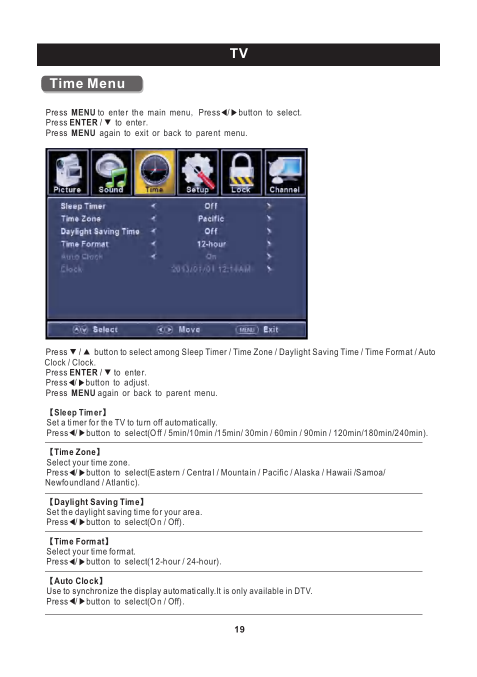 页 20, Tv time menu | Curtis PLEDV2213A-C User Manual | Page 20 / 38