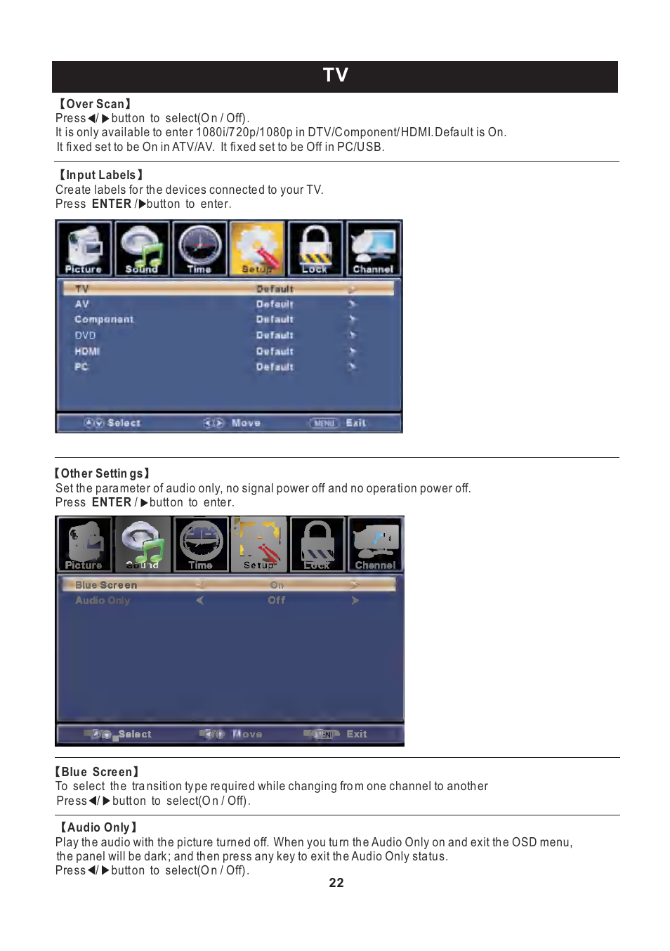 页 23 | Curtis PLEDV2213A-C User Manual | Page 23 / 38