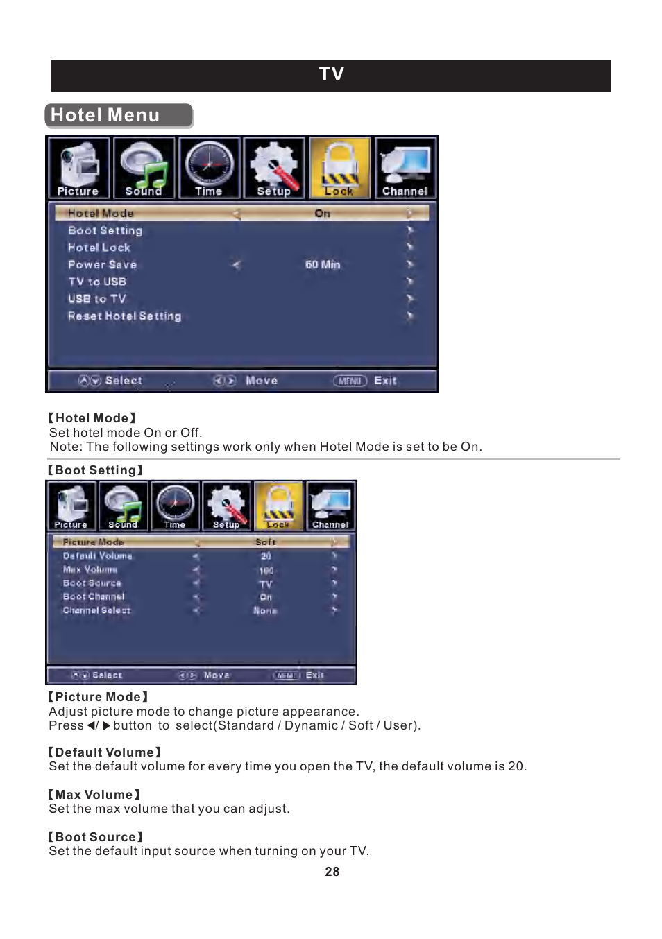 页 29, Hotel menu | Curtis PLEDV2213A-C User Manual | Page 29 / 38