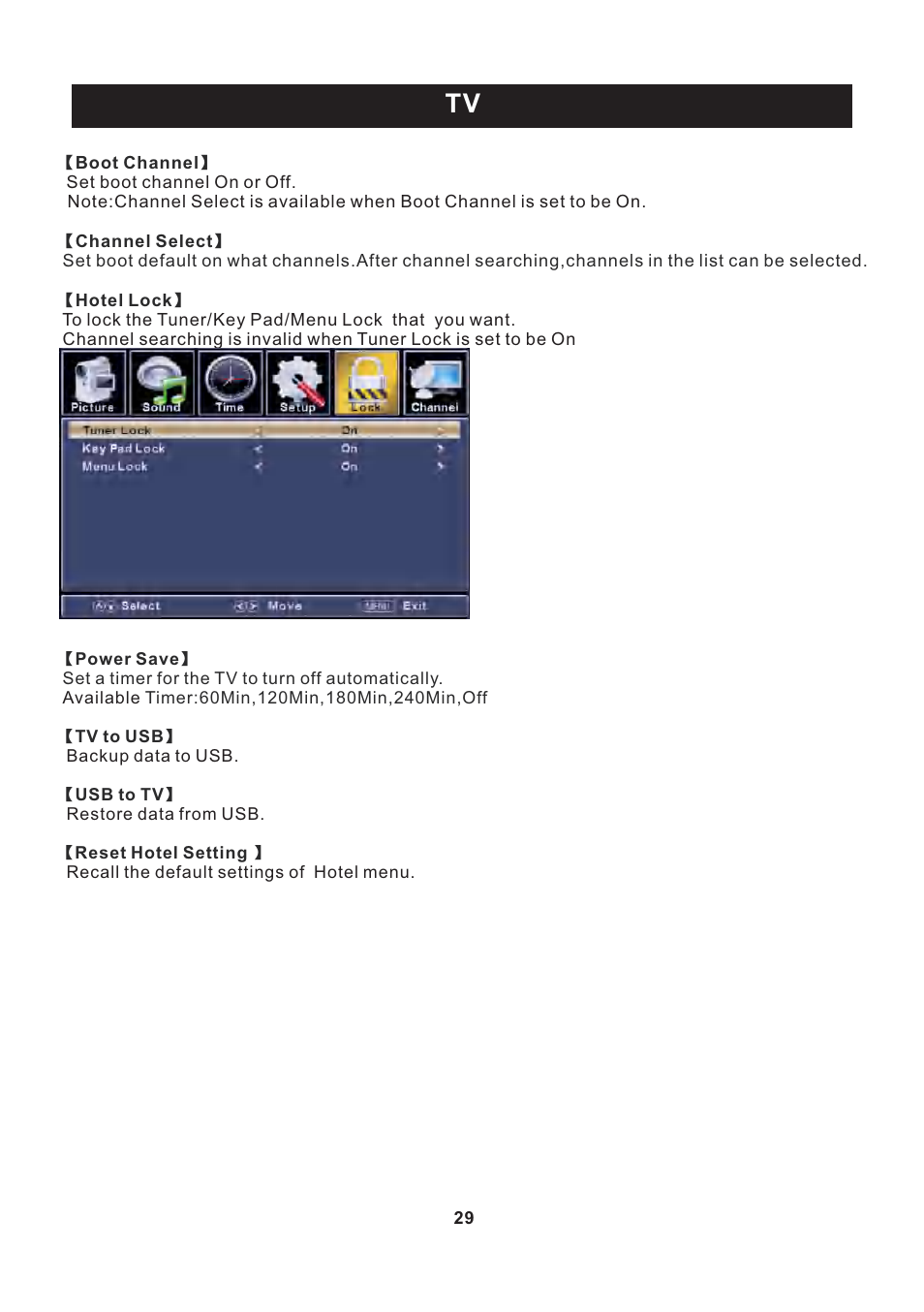 页 30 | Curtis PLEDV2213A-C User Manual | Page 30 / 38