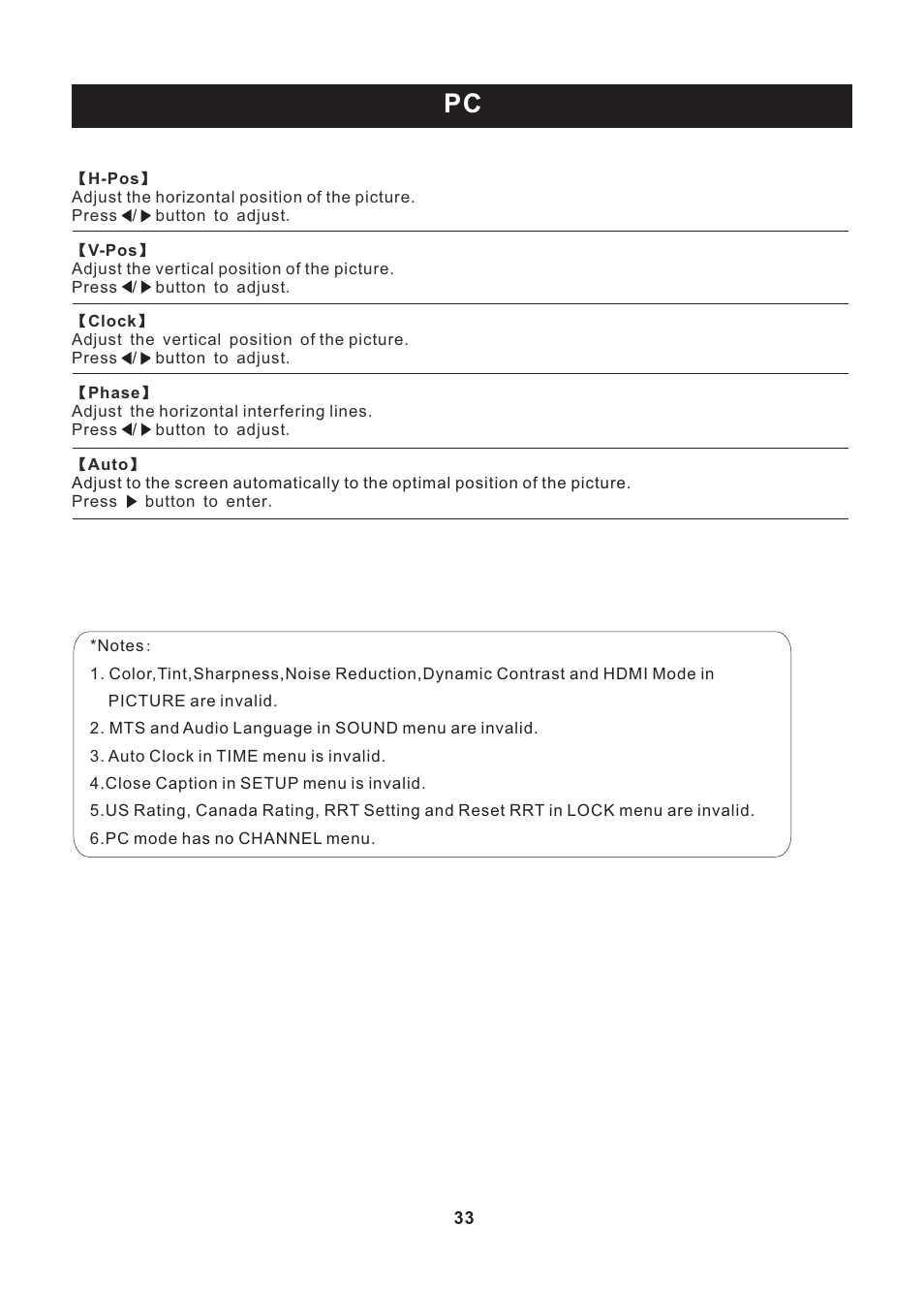 页 34 | Curtis PLEDV2213A-C User Manual | Page 34 / 38