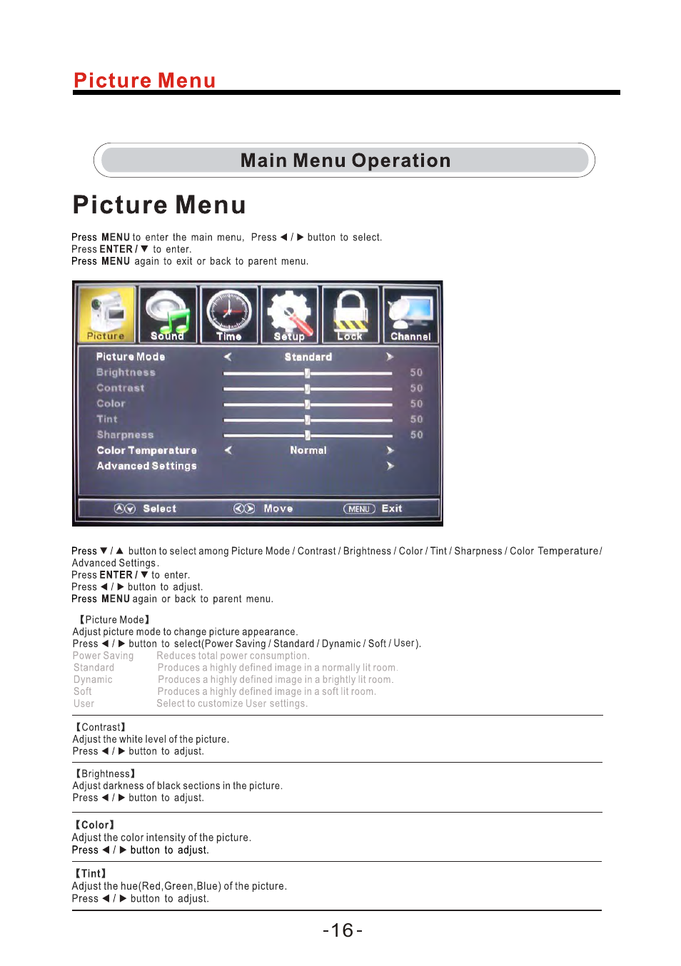 Curtis PLEDV2488A-B User Manual | Page 17 / 47