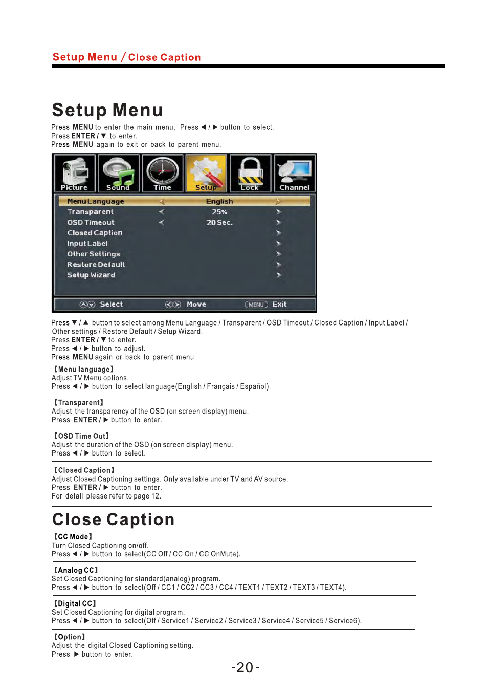 Curtis PLEDV2488A-B User Manual | Page 21 / 47