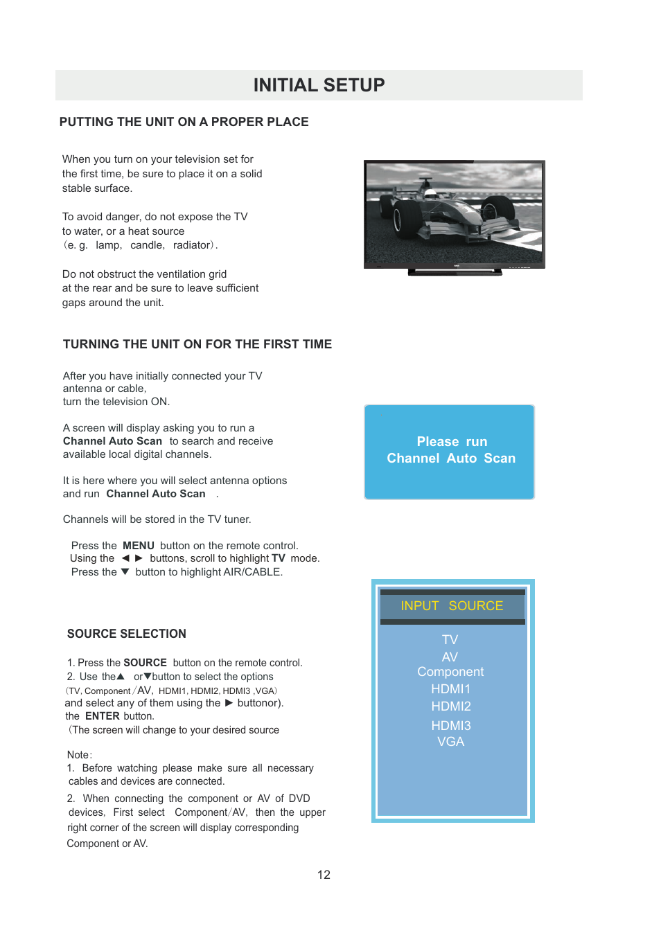 Initial setup | Curtis RLDED5099-UHD User Manual | Page 15 / 33
