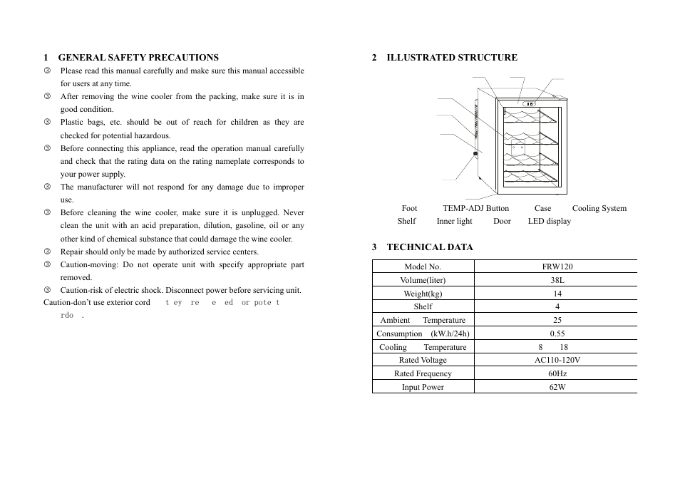 页面 2 | Curtis FRW120 User Manual | Page 2 / 3