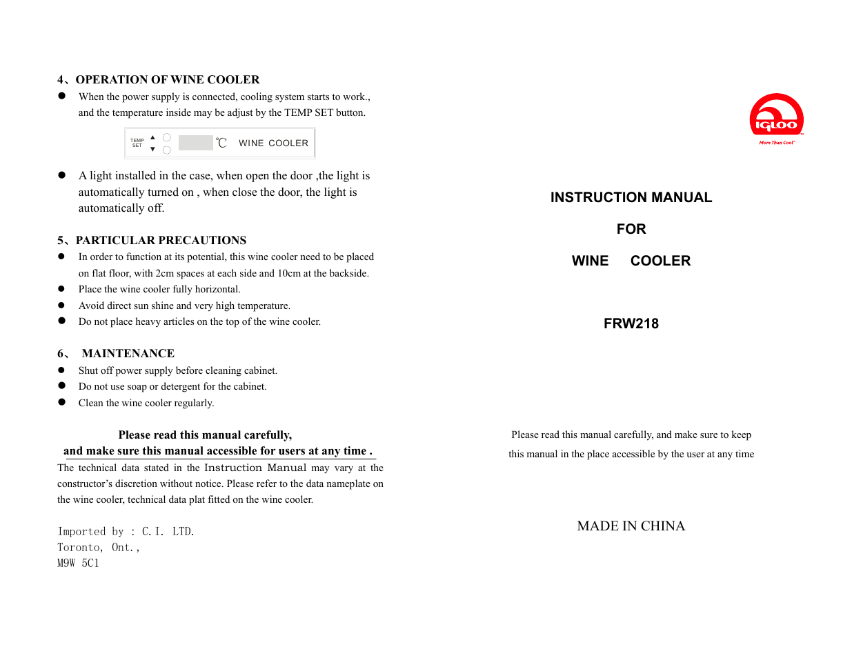 Curtis FRW218 User Manual | 2 pages