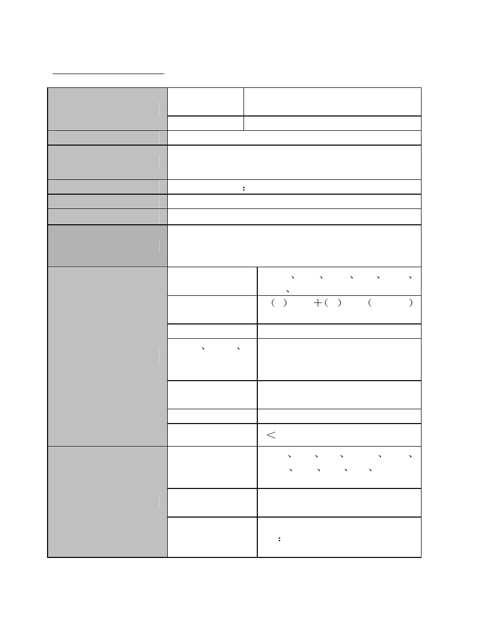 Curtis PLT4311 User Manual | Page 7 / 32