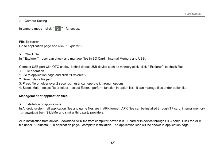Curtis PLT7130G User Manual | Page 17 / 24