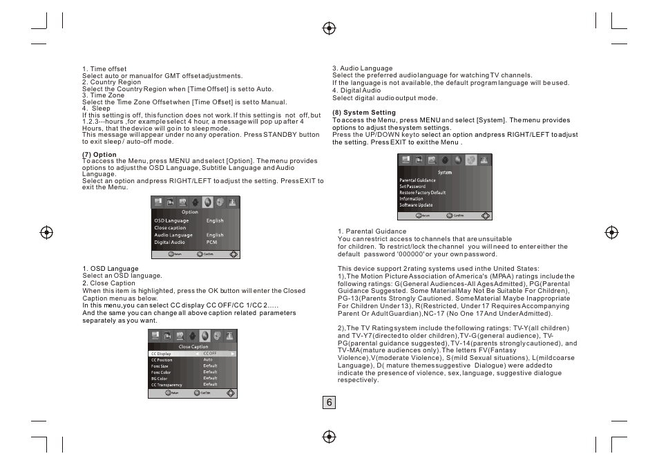 Ò³ãæ 8 | Curtis PAT102 User Manual | Page 8 / 10