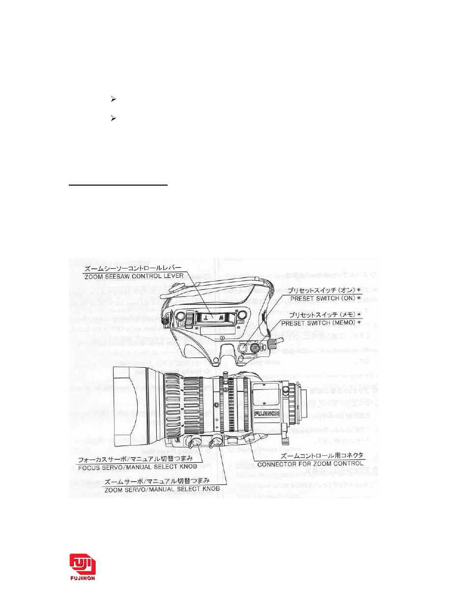 Preset operation | DigiPower ENG Lenses User Manual | Page 6 / 8