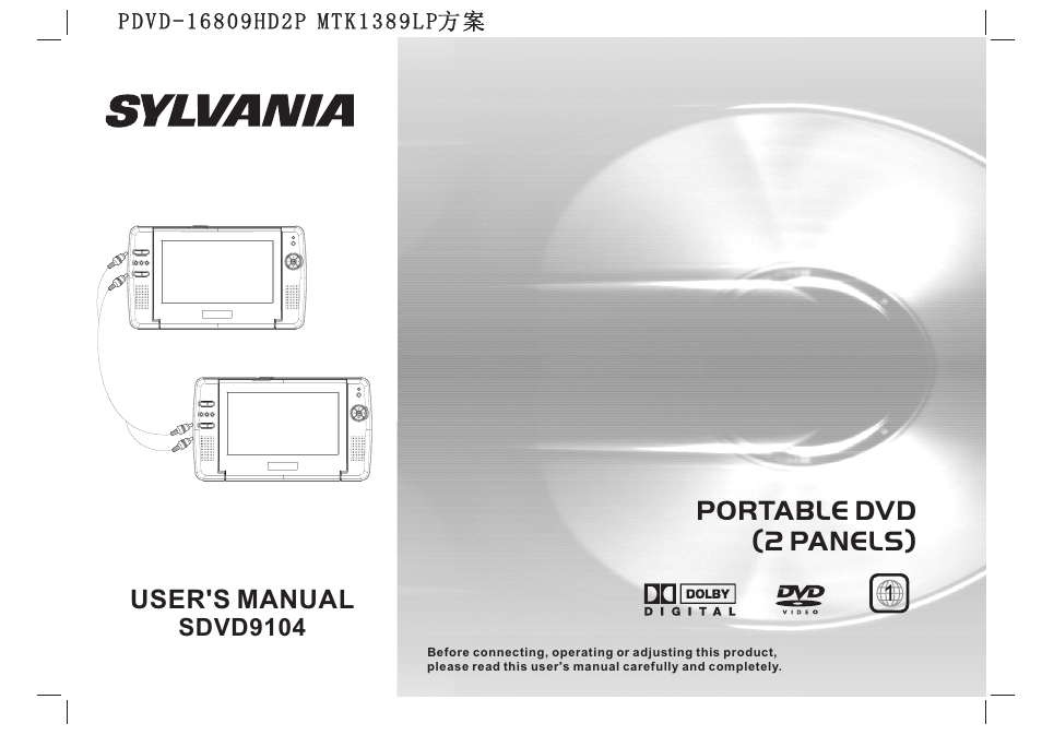 Curtis SDVD9104 User Manual | 12 pages