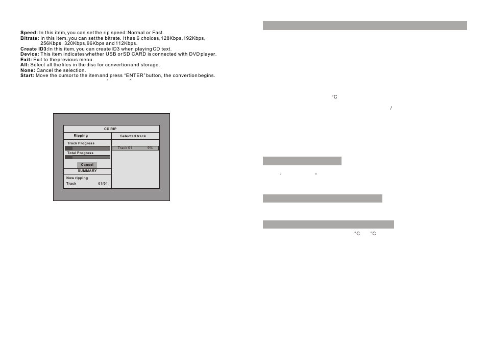 Ò³ãæ 15, Specification | Curtis SDVD9805 User Manual | Page 15 / 16