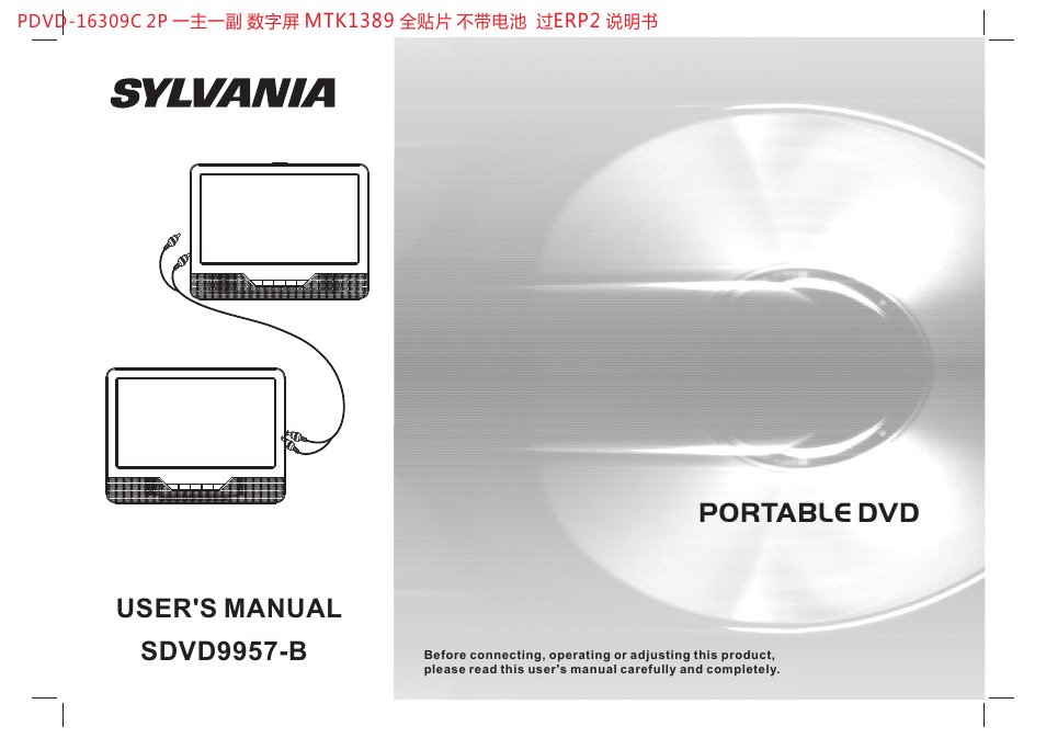Curtis SDVD9957-B User Manual | 20 pages