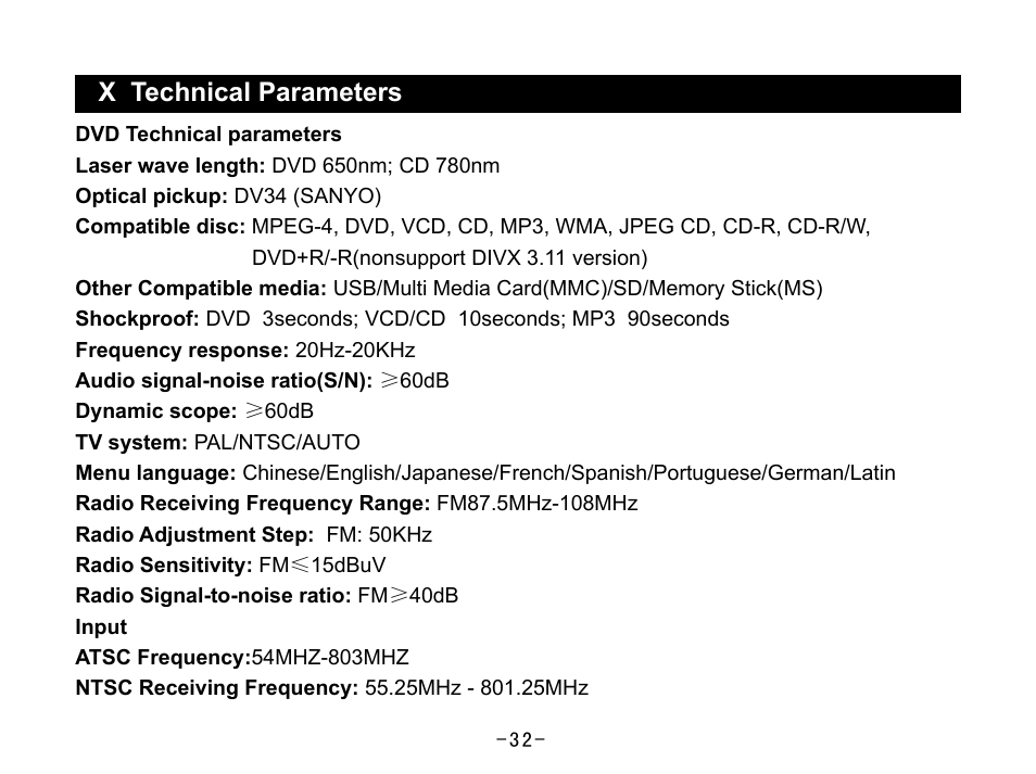 X technical parameters | Curtis SKCR2644A User Manual | Page 34 / 36