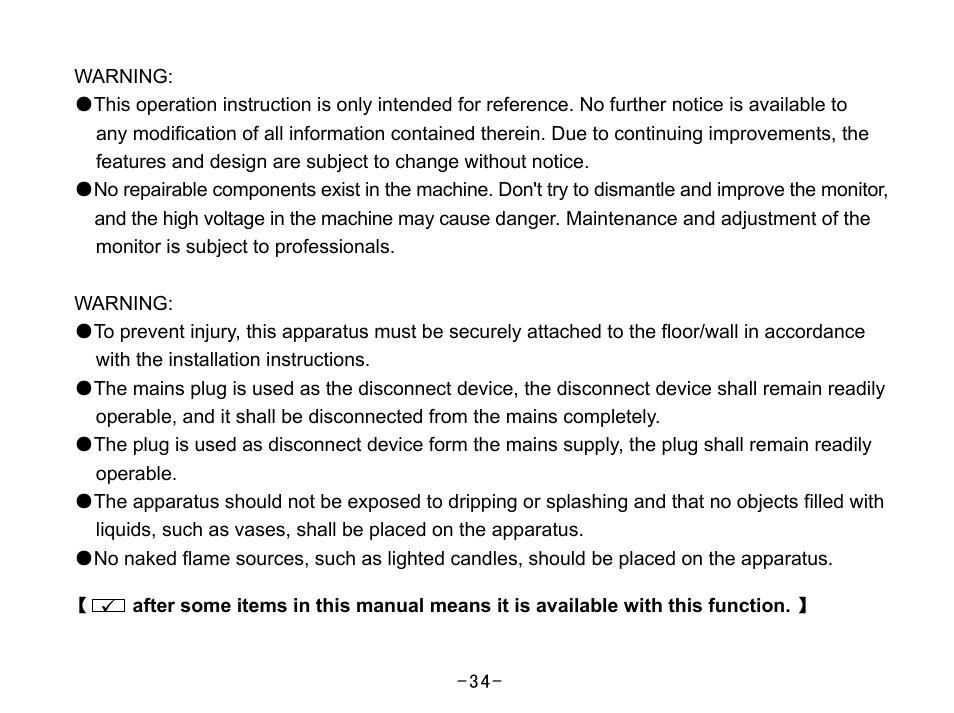 Curtis SKCR2644A User Manual | Page 36 / 36