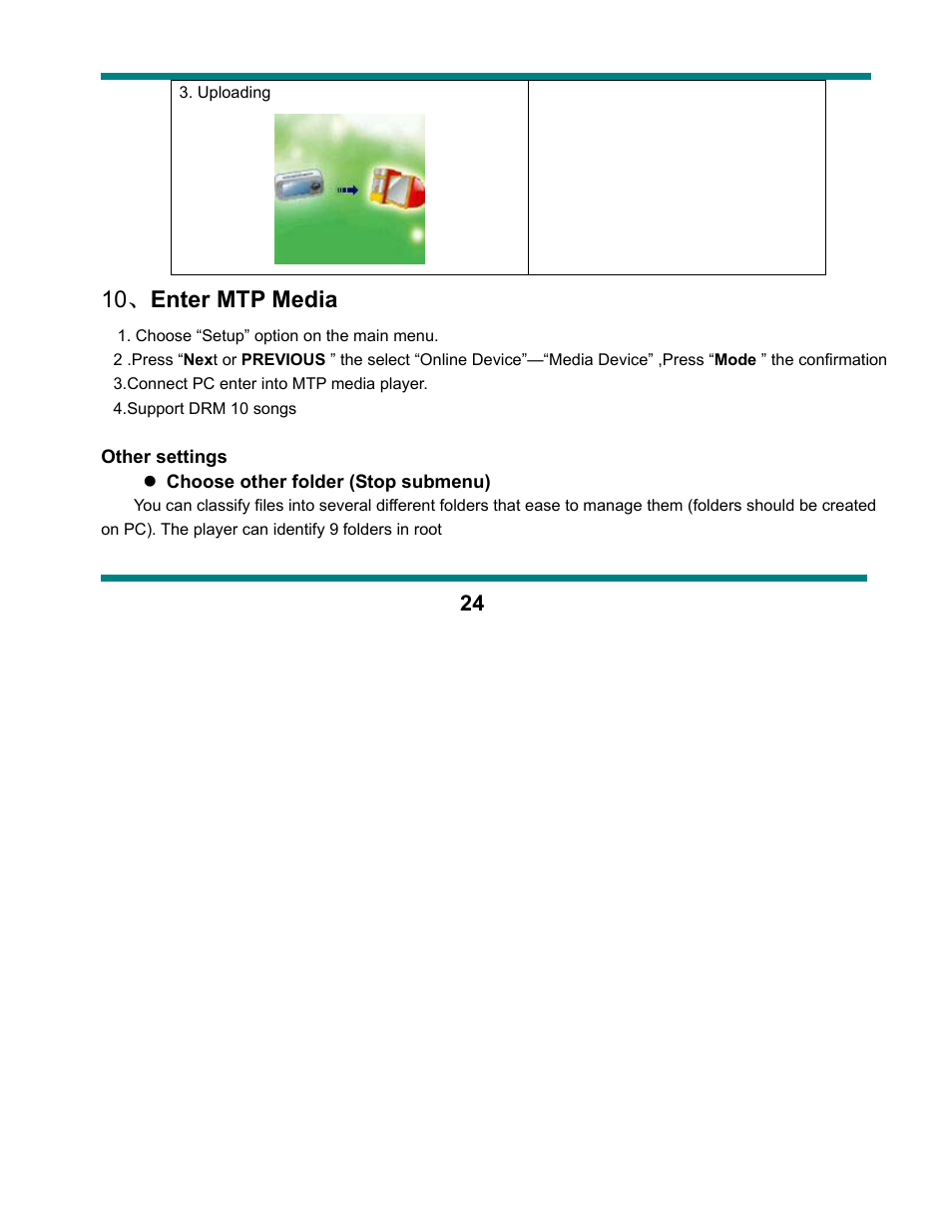 10、 enter mtp media | Curtis SMPK1021 User Manual | Page 24 / 36