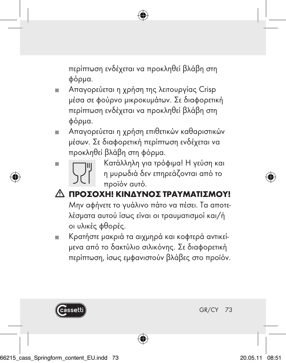 Cassetti Silicone Springform Cake Tin User Manual | Page 71 / 75