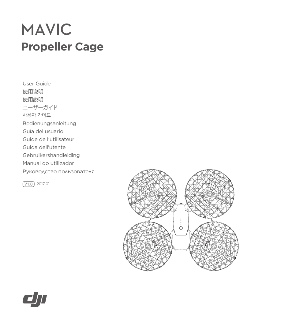 DJI Mavic Propeller Cage User Manual | 52 pages