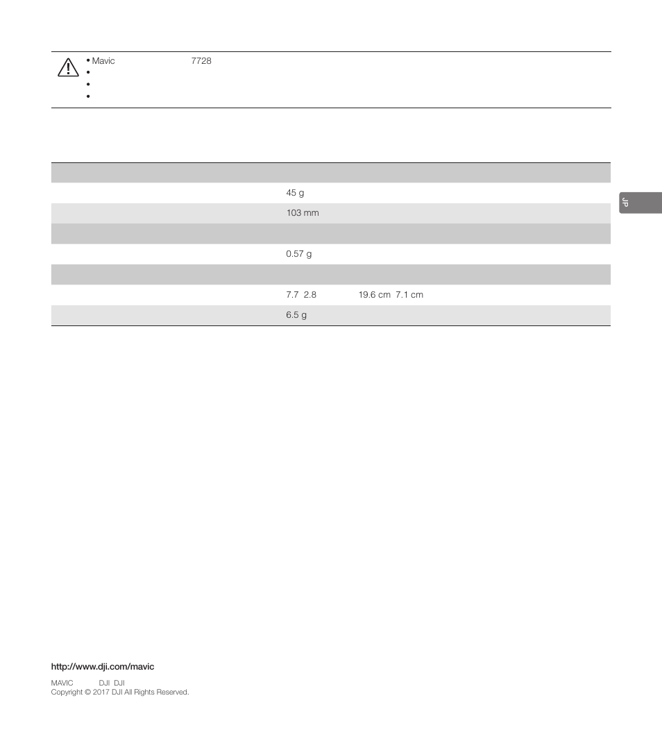 DJI Mavic Propeller Cage User Manual | Page 19 / 52