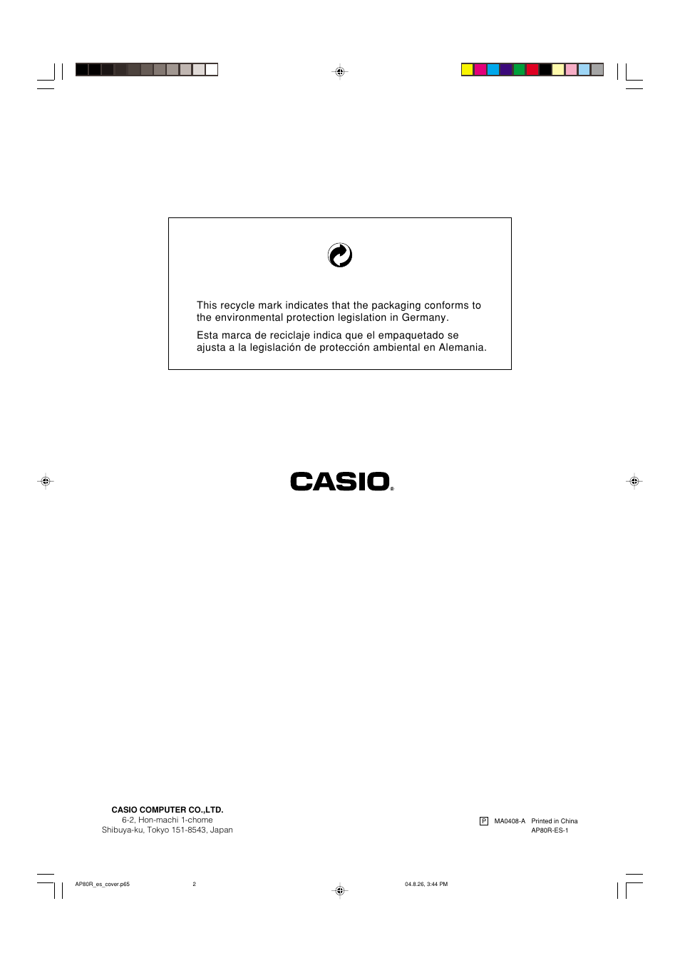 Casio AP-80R User Manual | Page 53 / 53