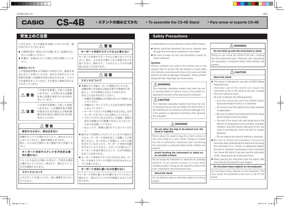 Casio CS-4B User Manual | 2 pages