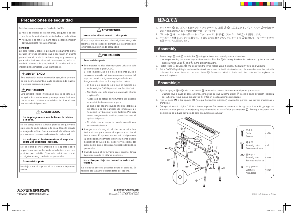 Precauciones de seguridad, 組み立て方, Assembly | Ensamblaje | Casio CS-4B User Manual | Page 2 / 2