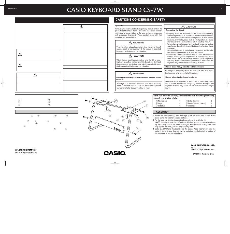 Casio CS-7W User Manual | 1 page