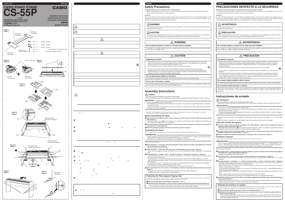 Casio CS-55P User Manual | 2 pages