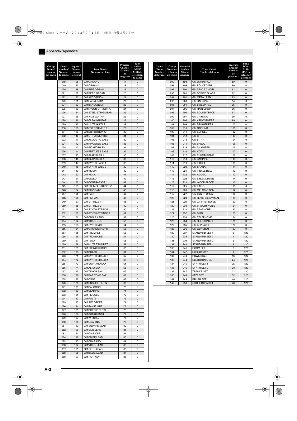 Appendix/apéndice | Casio AP-650M User Manual | Page 72 / 84