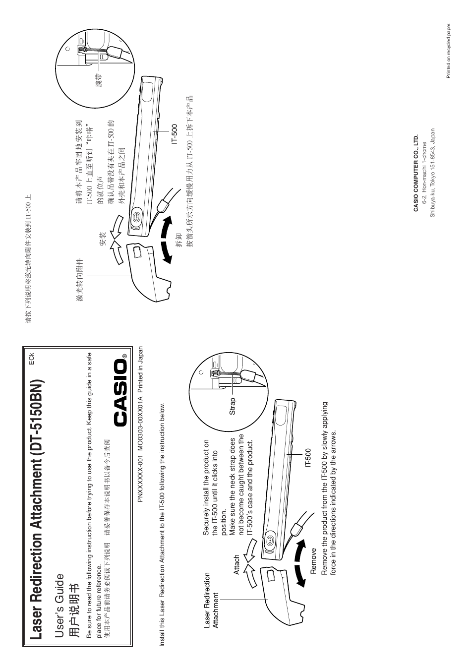 Casio DT-5150B User Manual | 1 page