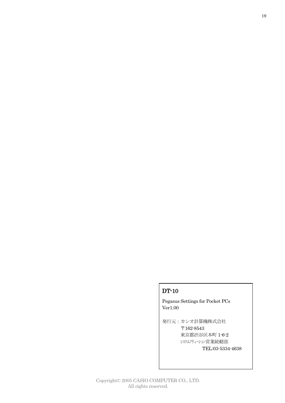 Casio DT-10 User Manual | Page 22 / 22