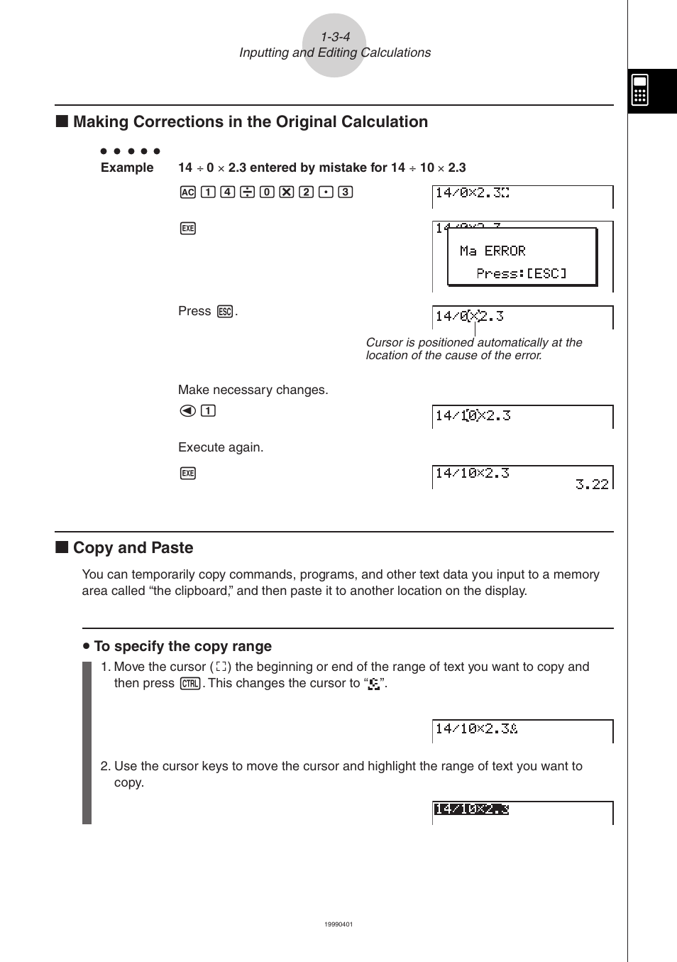 K making corrections in the original calculation, Kk copy and paste | Casio ALGEBRA FX 2.0 Basic Operation User Manual | Page 13 / 28